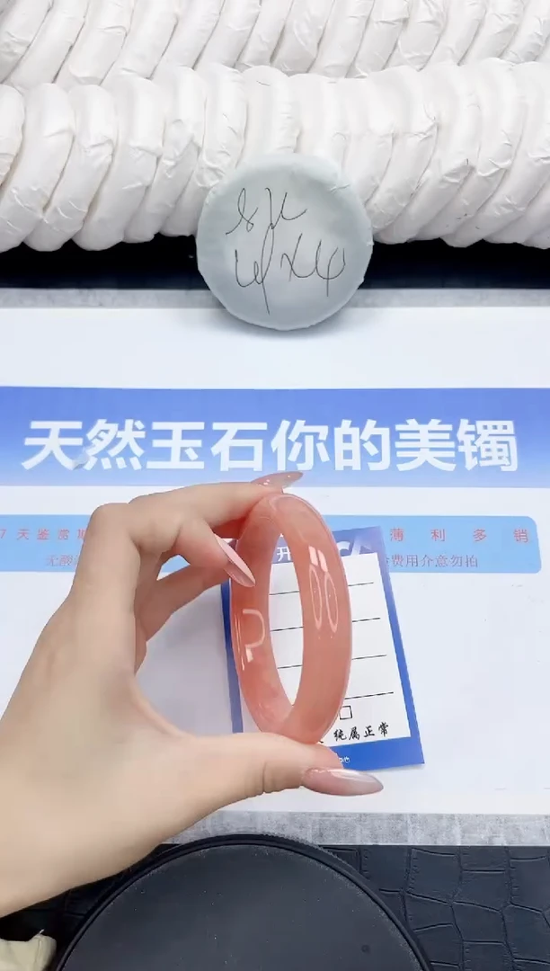 未镶嵌手镯石英质玉30-62