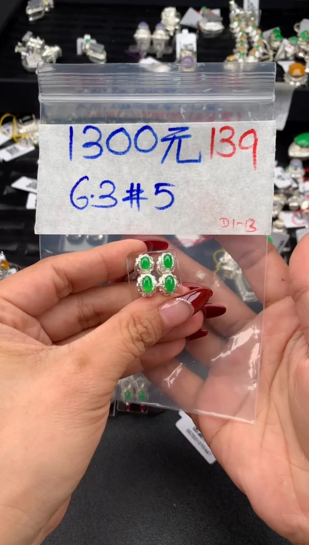 【闪购商品】定制翡翠未镶嵌毛货需精细抛光拍一发一