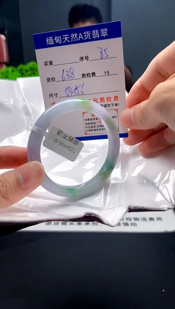 未镶嵌手镯翡翠85缅甸天然A货翡翠需包容瑕疵，介意慎拍