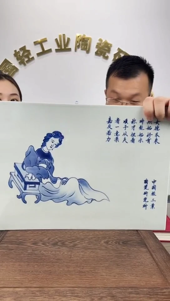 瓷版画景德镇陶瓷手工手绘瓷板画