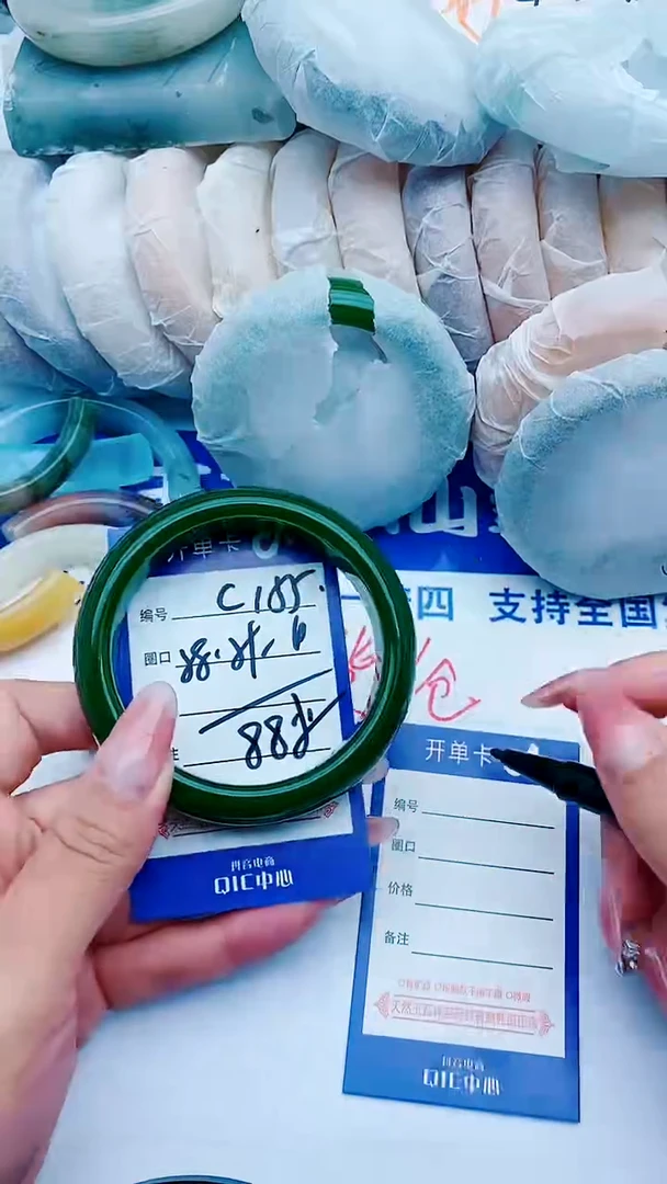 石英质玉手镯未镶嵌C155+58-59