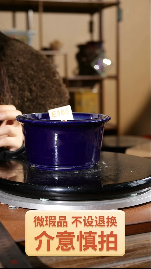 【闪购商品】红陶瑕盆165