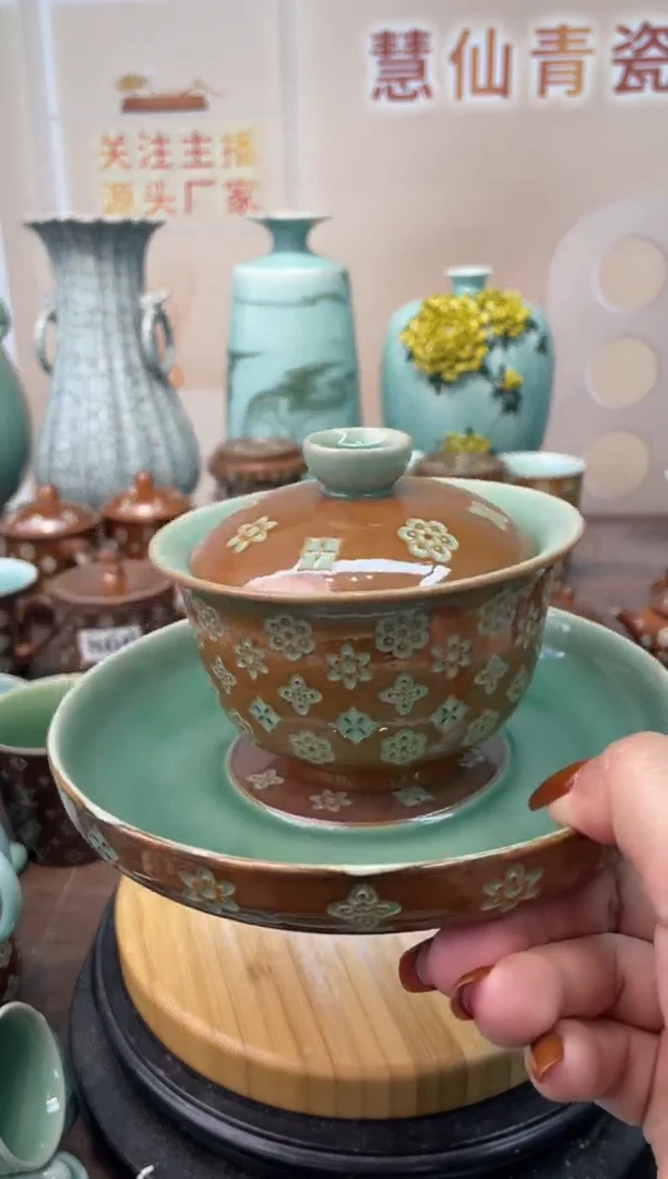 瓷特价福利 微瑕 慧仙青瓷