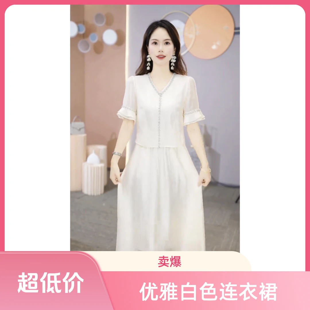 【铭悦定制】A8888110 # 新款 夏季 收腰 显瘦 修身 连衣裙