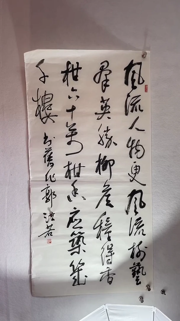国画国画  艺和堂美术馆
