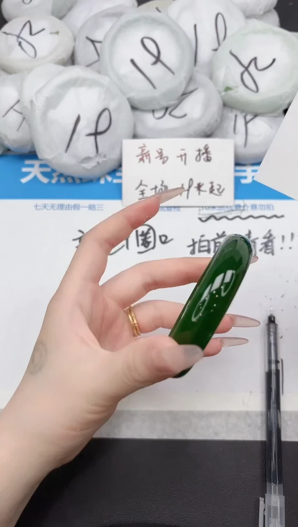 未镶嵌手镯石英质玉56-62