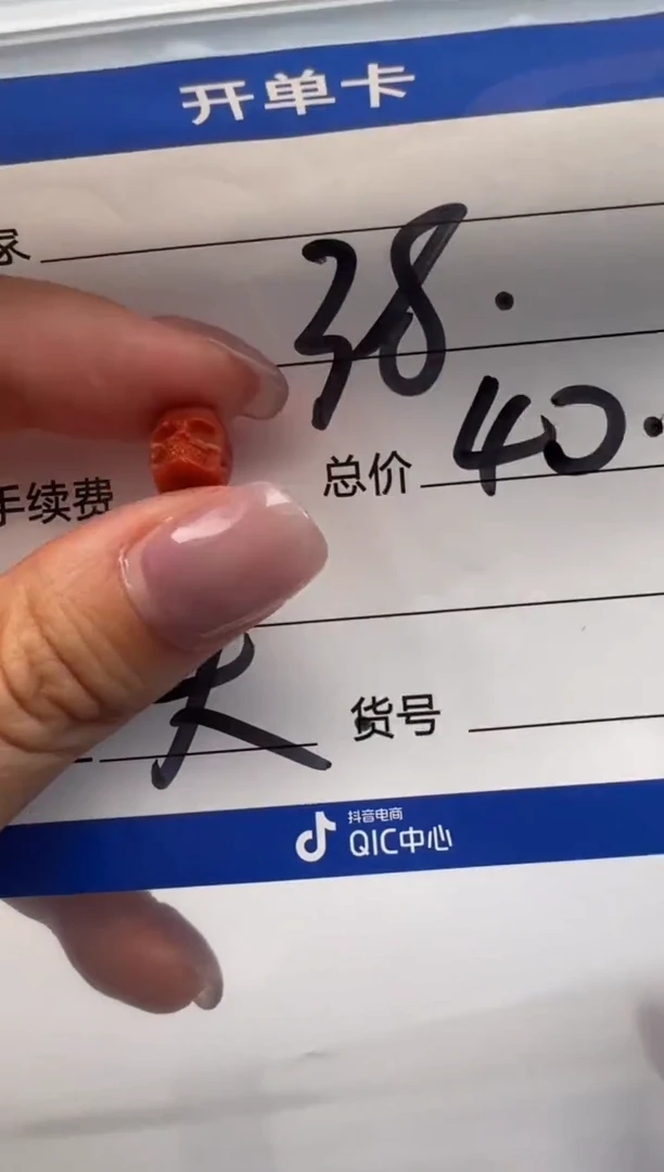 未镶嵌配饰配饰南红玛瑙一**女配饰配饰