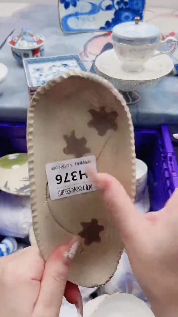 行****…H376***************