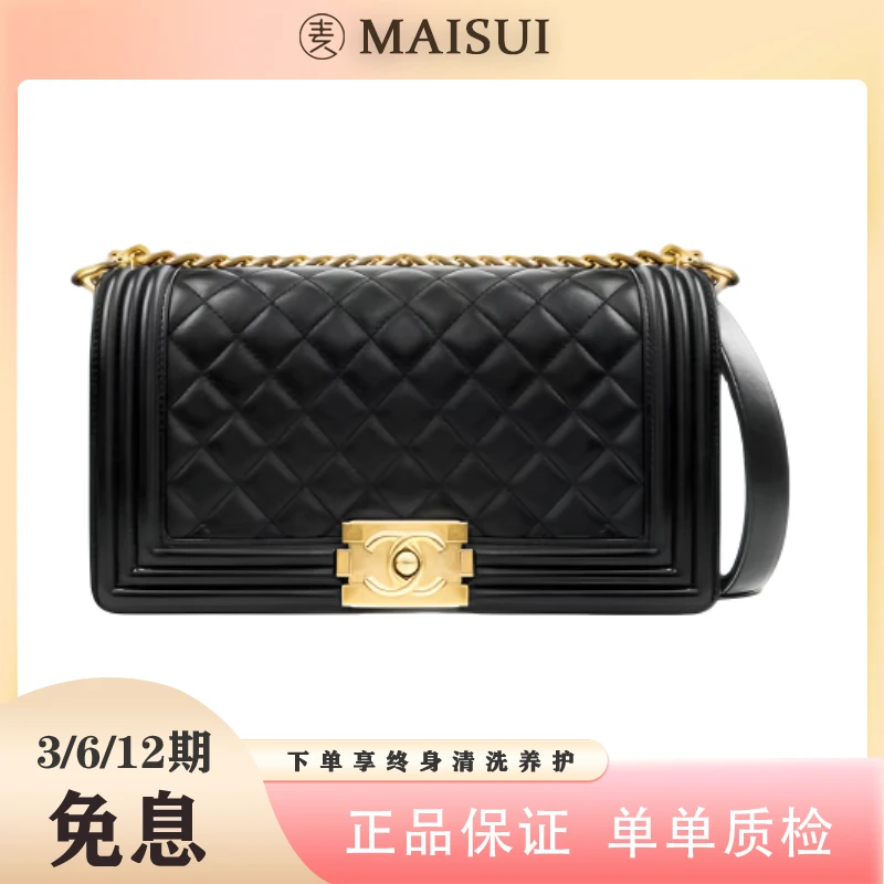99新 Chanel/香奈儿  CHANEL leboy 中号 黑金