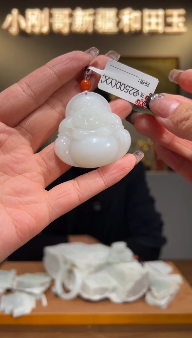 颈饰未镶嵌和田玉1YX