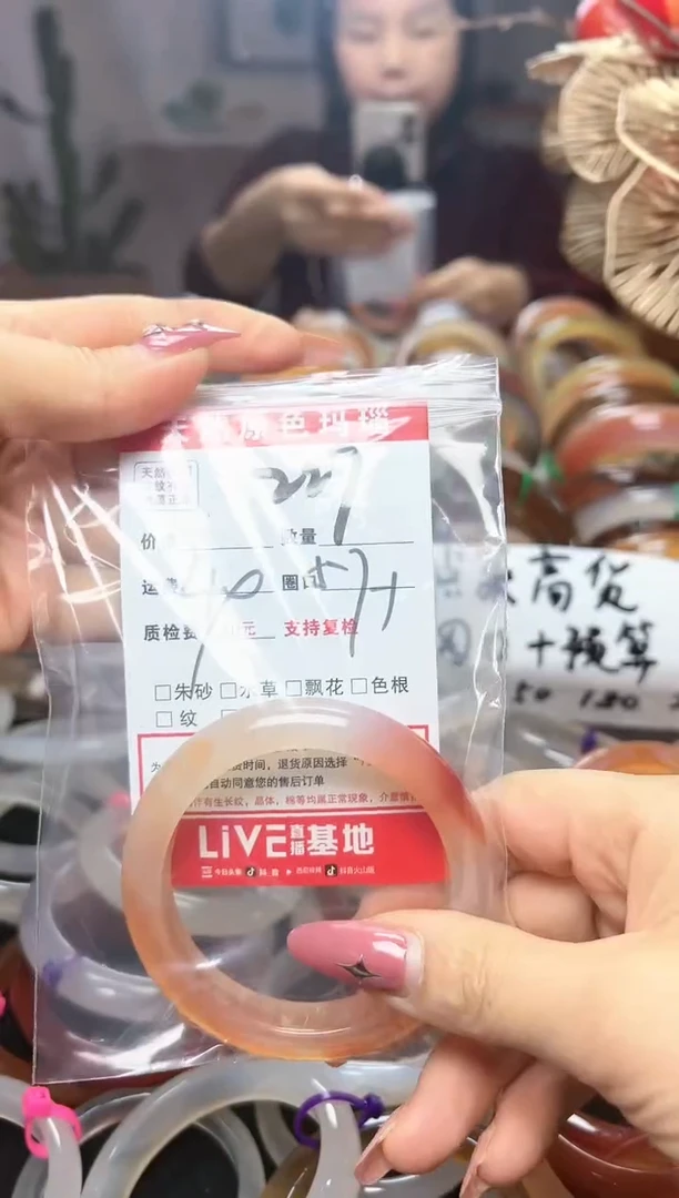 【闪购商品】玛瑙/玉髓手镯未镶嵌227