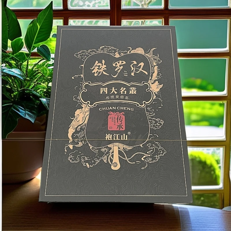 铁罗汉《51g礼盒》袍江山