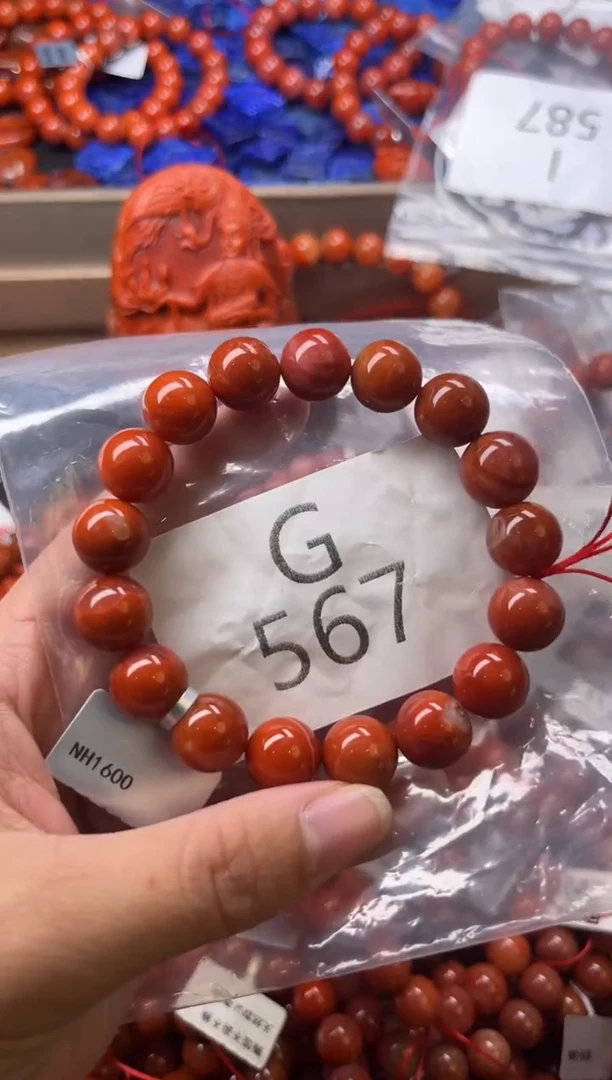 未镶嵌南红玛瑙珠宝奇石G567-12