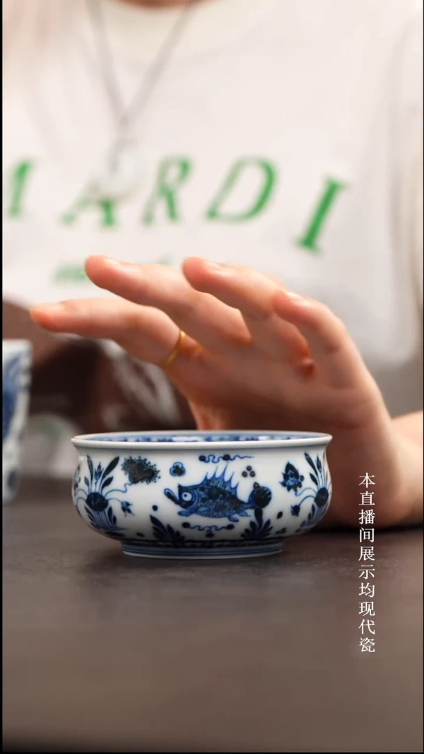 独**剑和然珍味鱼藻矮炉