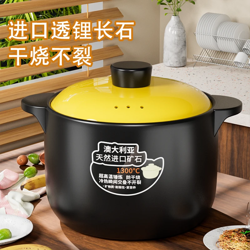 【破价福利】2升砂锅炖锅煮粥煲汤炖排骨汤锅煲仔饭