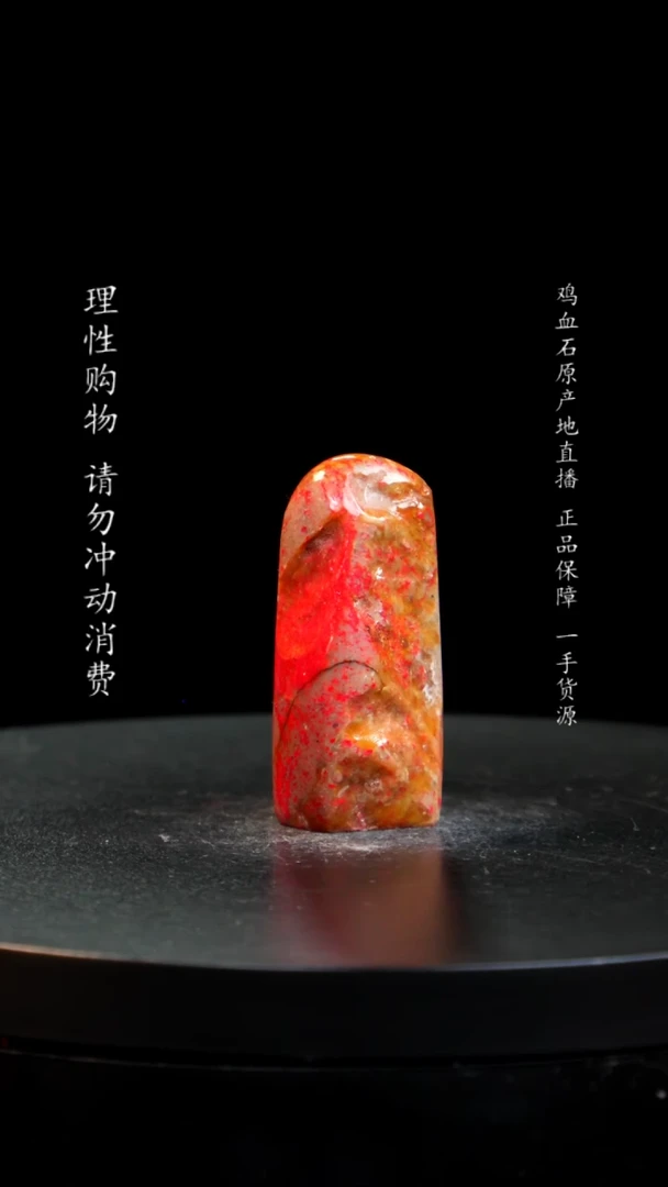 【闪购商品】昌化石印章印章印章