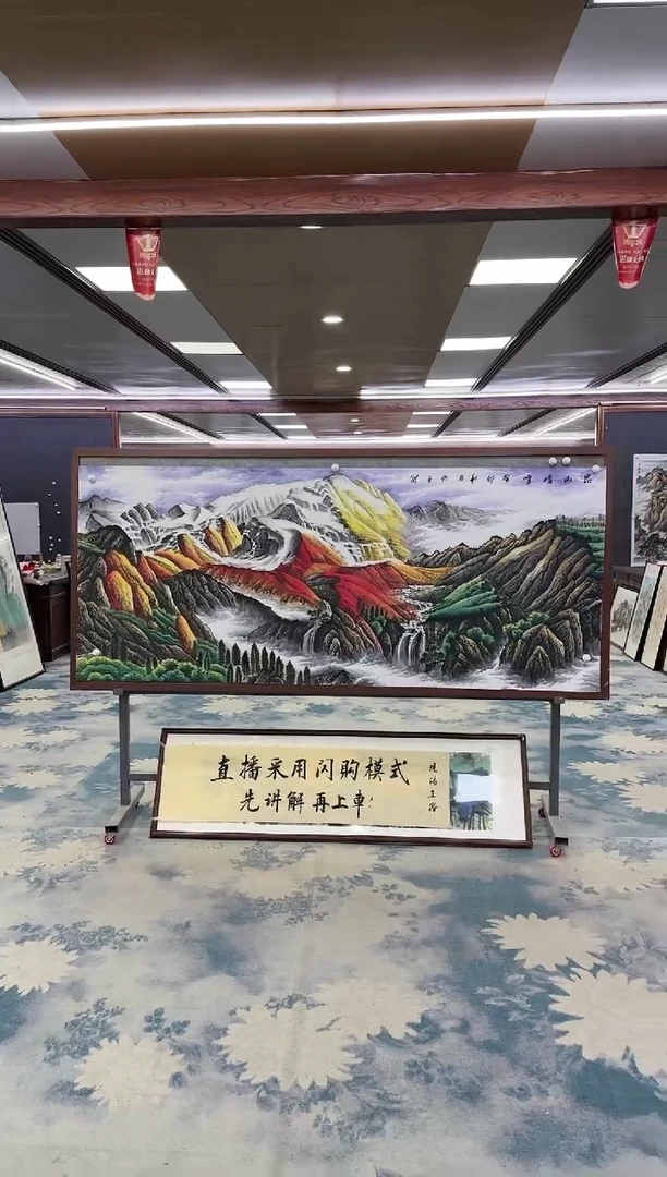 【闪购商品】绘画W-张伦玉-小八尺-山水国画