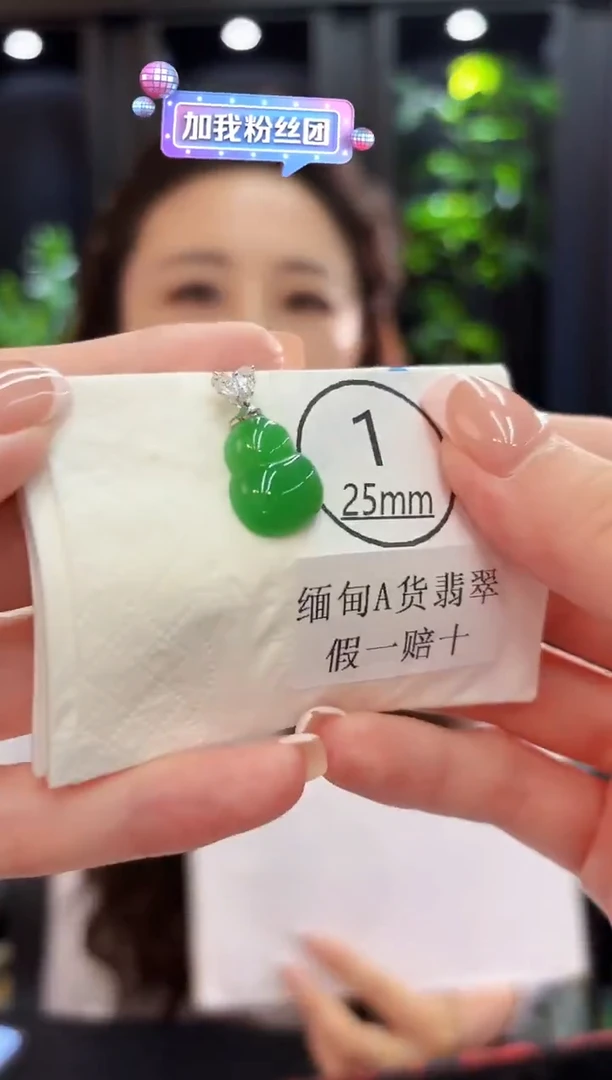 颈饰18K金镶嵌翡翠 缅料A货/支持复检/一件