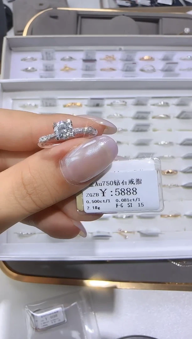 18K金镶嵌戒指/指环钻石18K金戒指4888