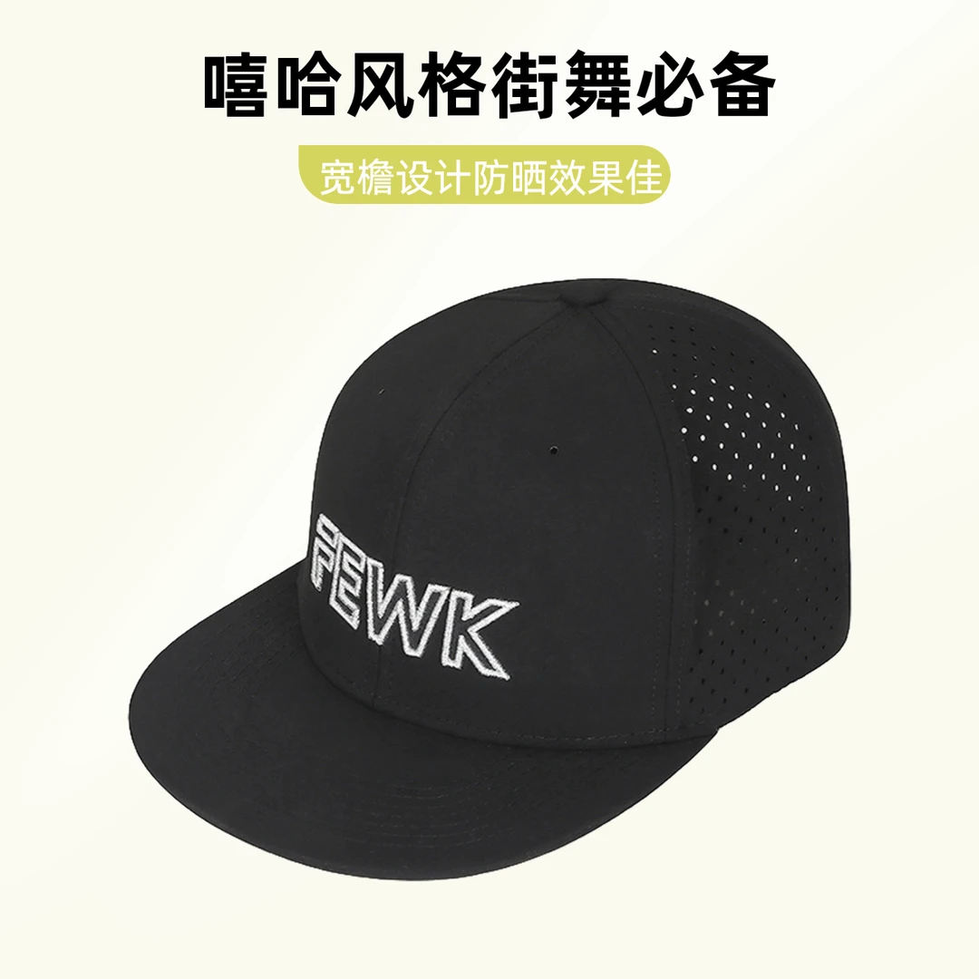 轻奢风棒球帽2025夏季运动风帽子速干钓鱼宽檐休闲风网眼透气潮帽
