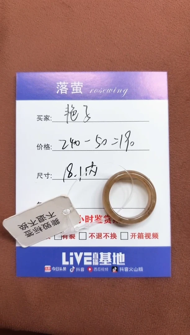 未镶嵌戒指和田玉（糖玉）?***?1