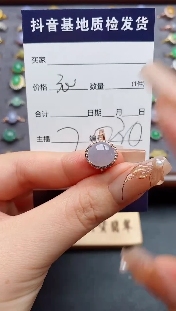银S925镶嵌戒指翡翠.