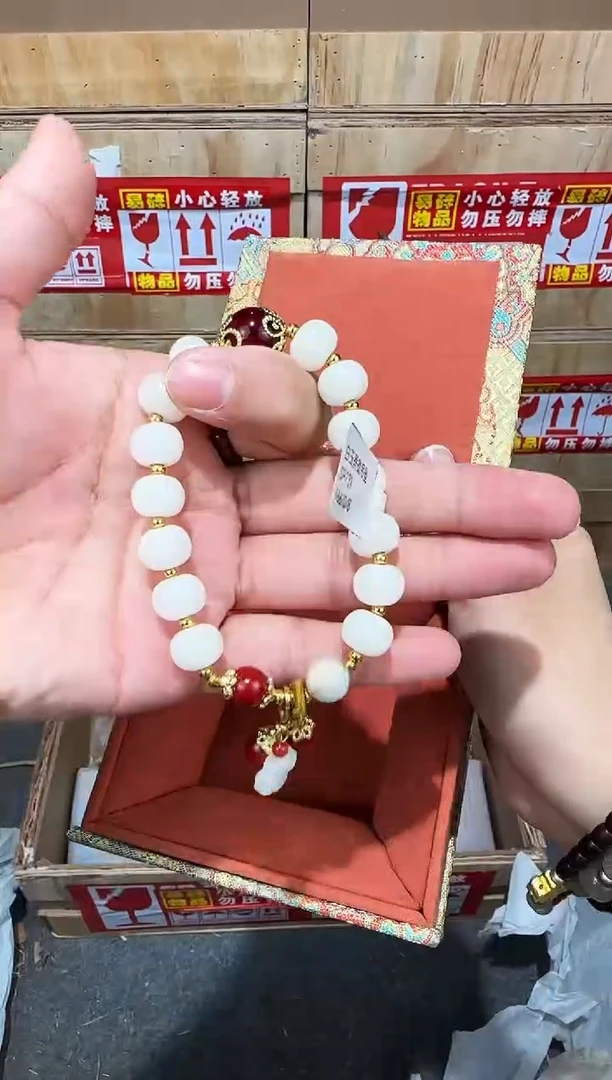 翎光合文玩精品手串-无礼盒-@@SP131