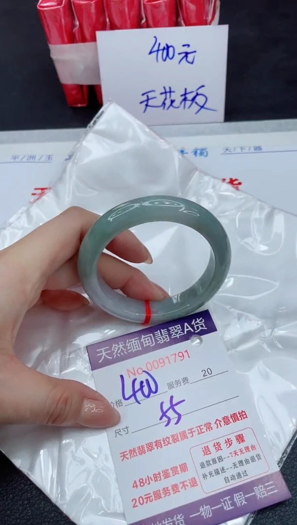 【闪购商品】翡翠手镯未镶嵌111111111