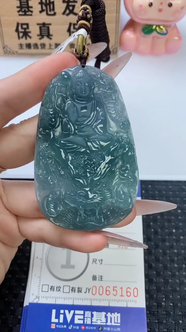 翡翠未镶嵌颈饰