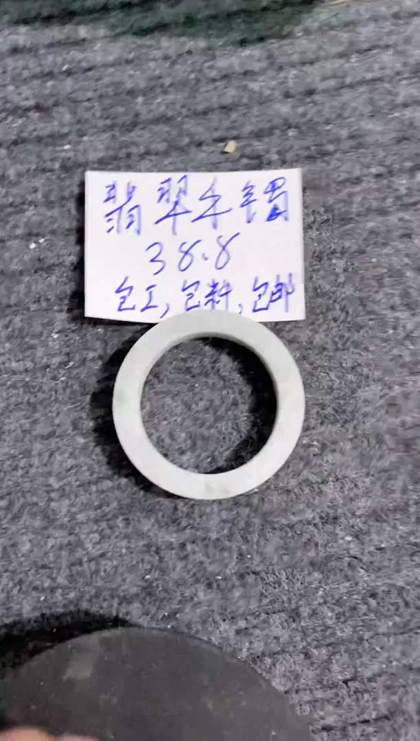 【闪购商品】翡翠颈饰未镶嵌翡翠手镯