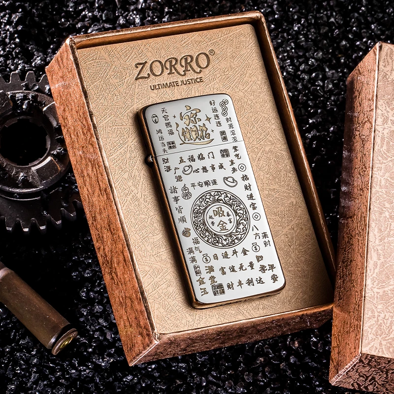 【吸金符】超薄款煤油打火机鸿运当头原装防风男士高端打火机点火