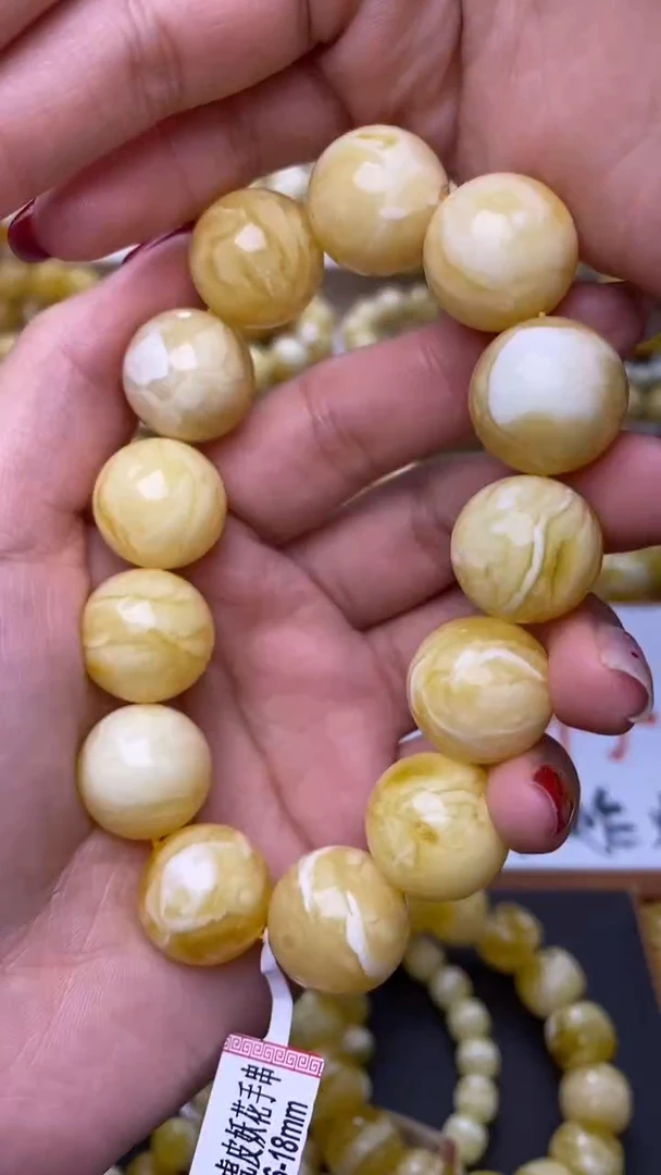 裸石蜜蜡未镶嵌葵.41 尺寸17+