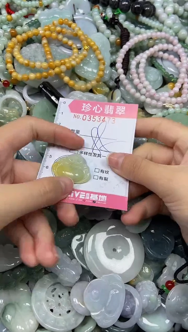 颈饰未镶嵌翡翠闪购0353473