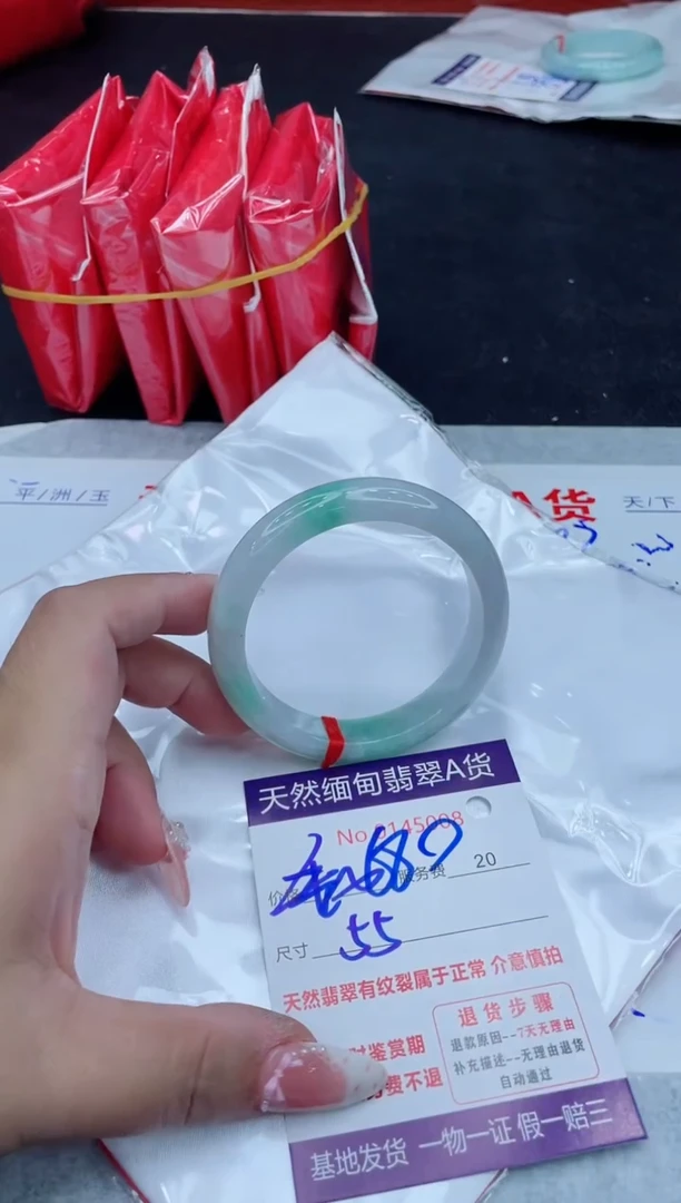 翡翠手镯未镶嵌680.00