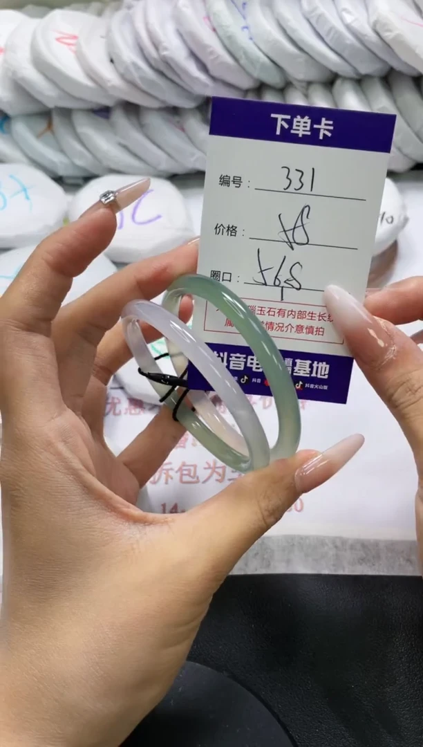 未镶嵌手镯玛瑙/玉髓331
