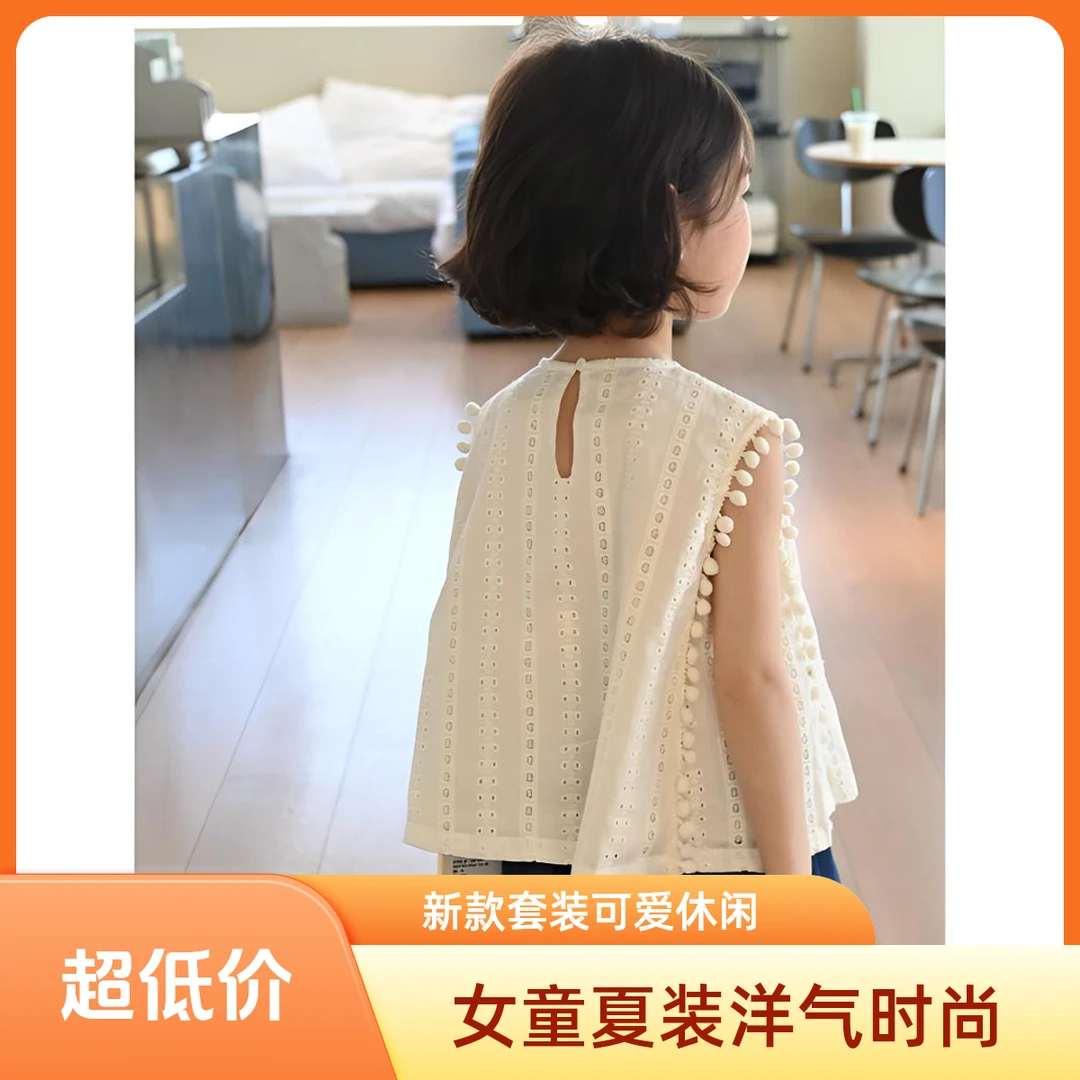 女童夏季套装2024新款洋气女孩娃娃衫中大童无袖衬衫灯笼裤两件套