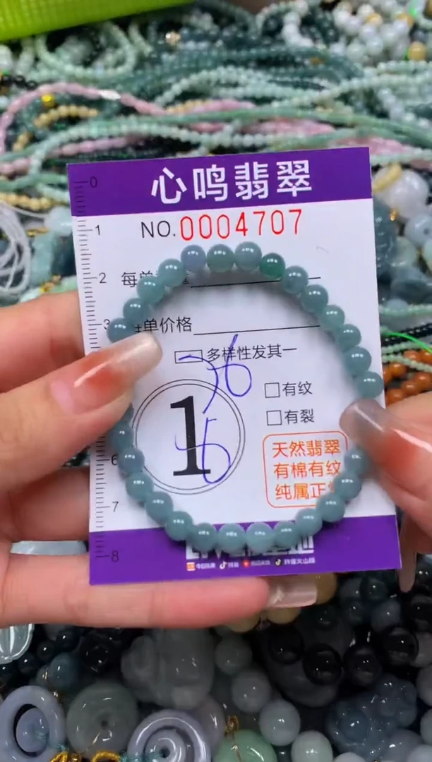 颈饰未镶嵌翡翠闪购004707