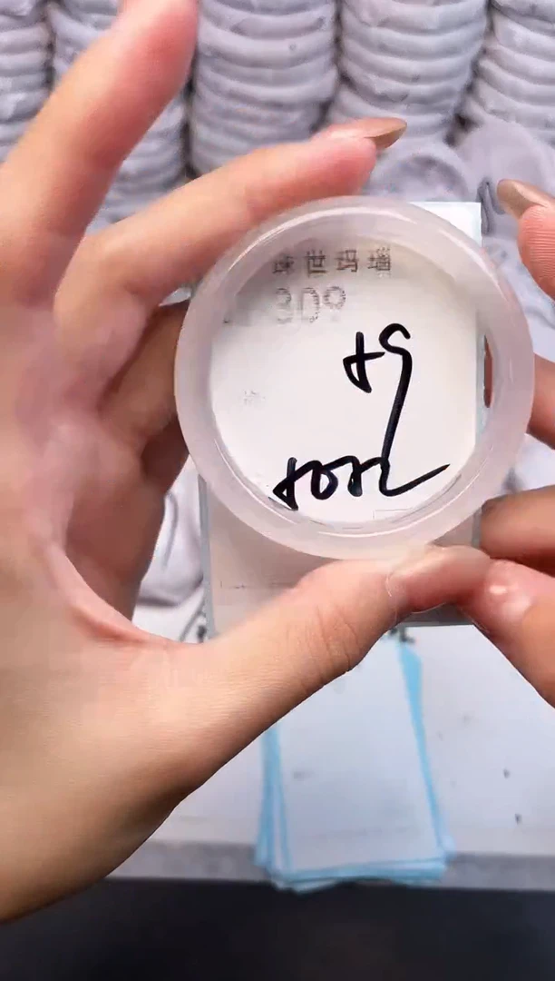 手镯玛瑙/玉髓未镶嵌309