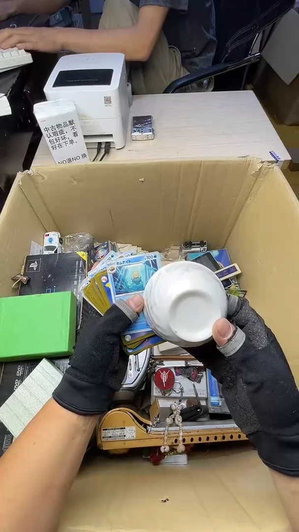 .二手商品不退不换