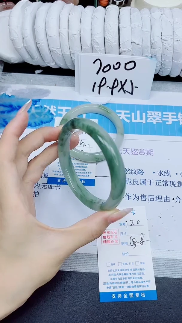 石英质玉手镯未镶嵌120/63.8