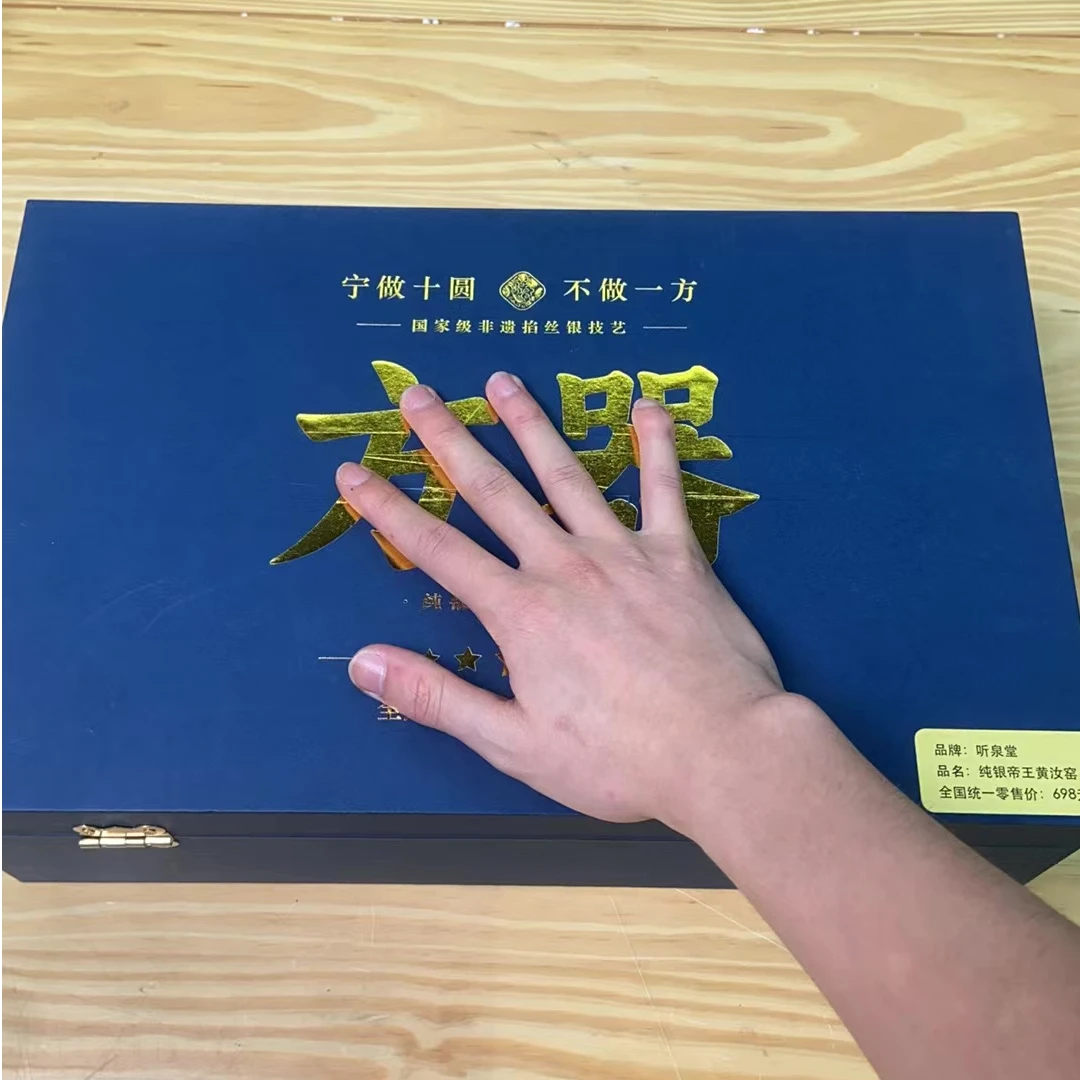 【闪购链接】掐丝银方器高端手作茶具套装