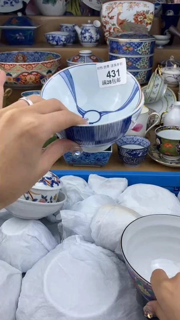 【闪购商品】杯瓷色工艺品品品品431