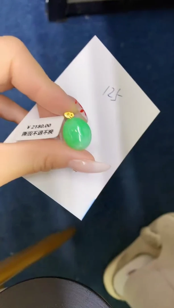 【闪购商品】翡翠颈饰18K金镶嵌00000000000