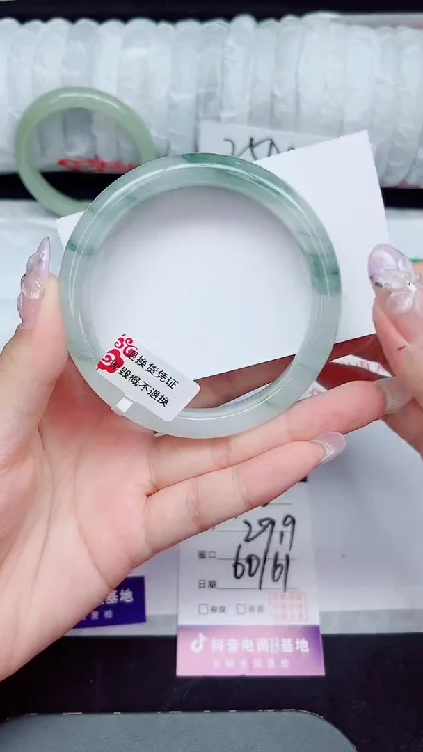 未镶嵌手镯石英质玉92-60/61