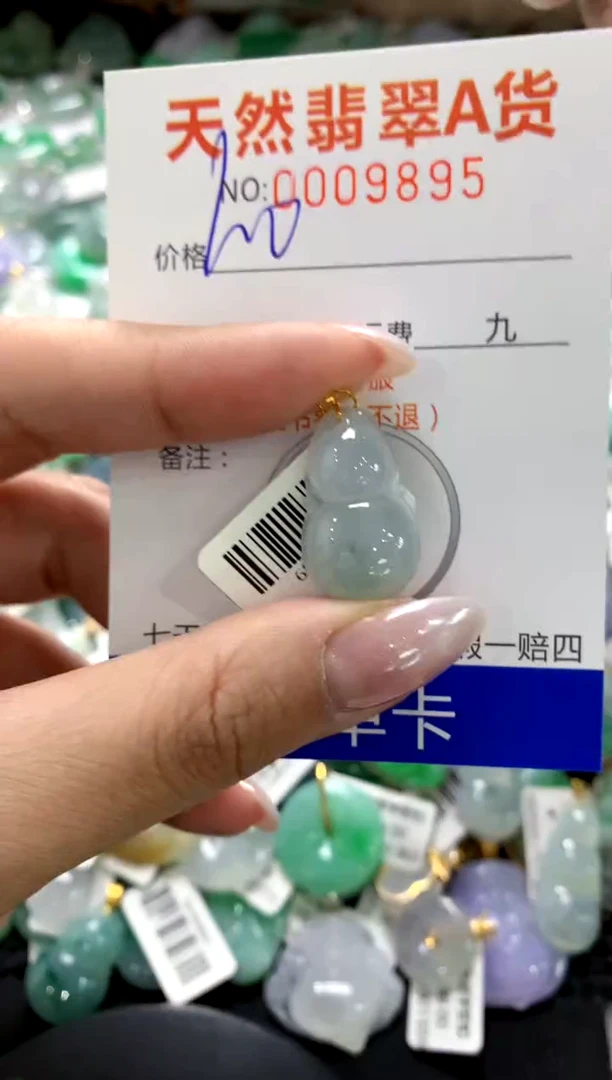 颈饰18K金镶嵌翡翠1