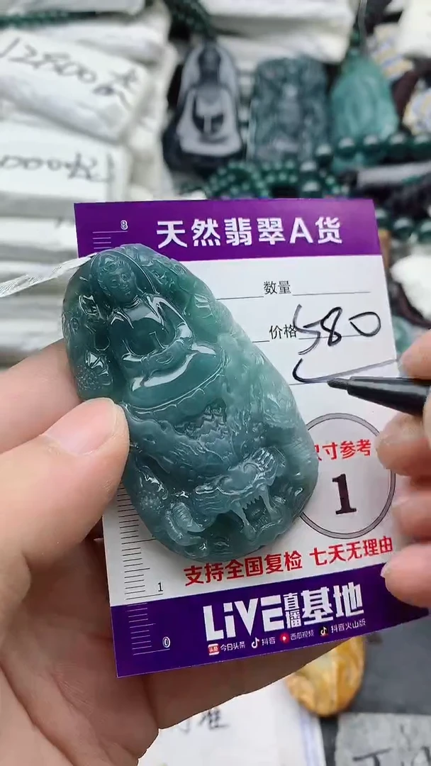 颈饰未镶嵌翡翠8888888