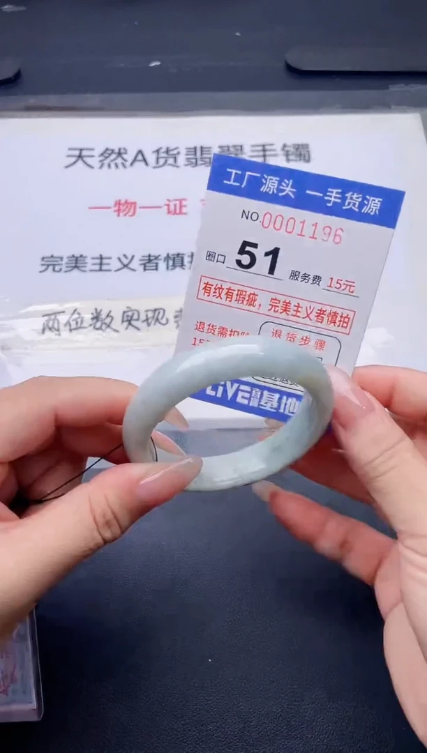 未镶嵌手镯翡翠翡翠手镯未镶嵌