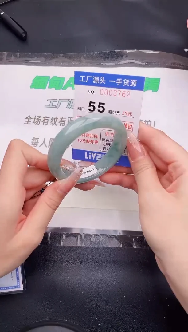 翡翠手镯未镶嵌按图片拍下发货