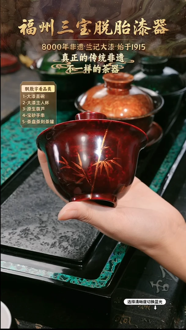 兰记手工漆器-一物一拍 以商品图片为主