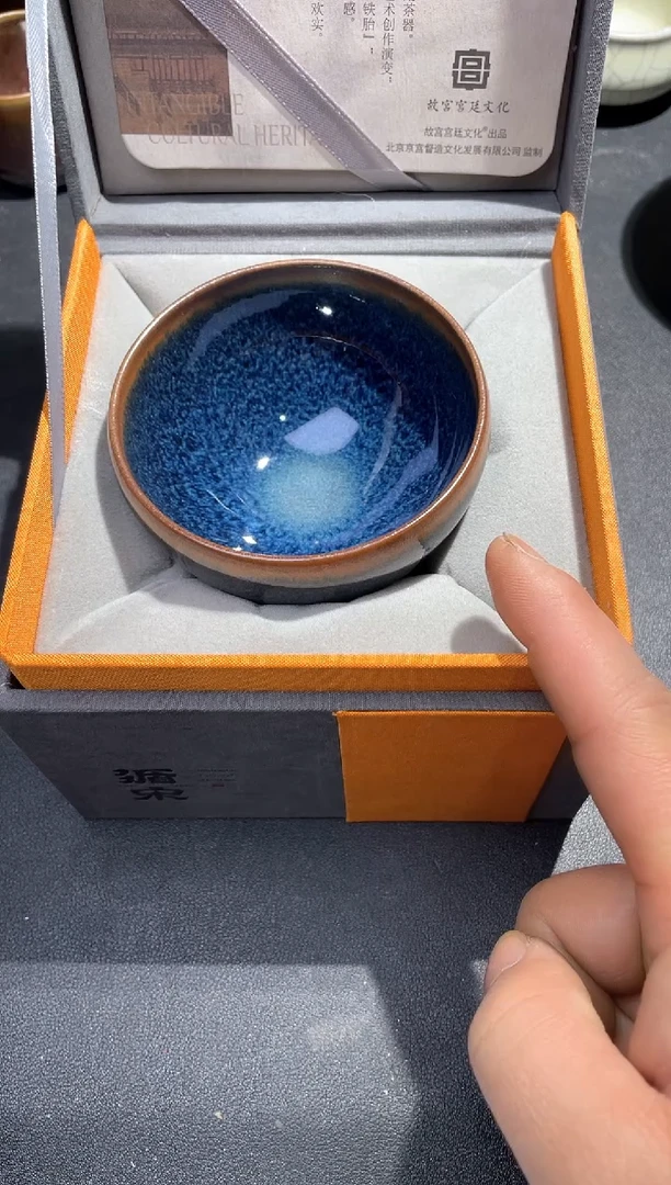 【闪购商品】茶盏带礼盒高端茶器主人杯